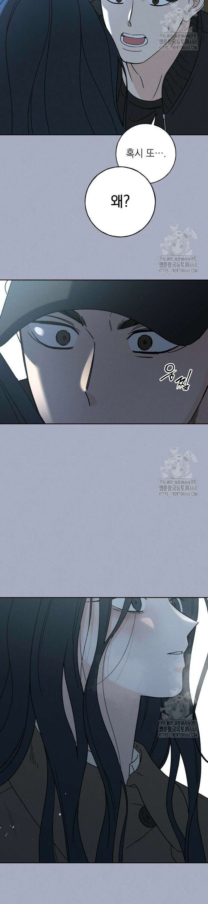미연 3화 7