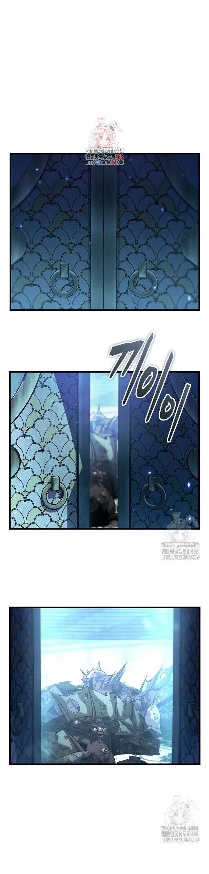 픽 미 업! 142화 1