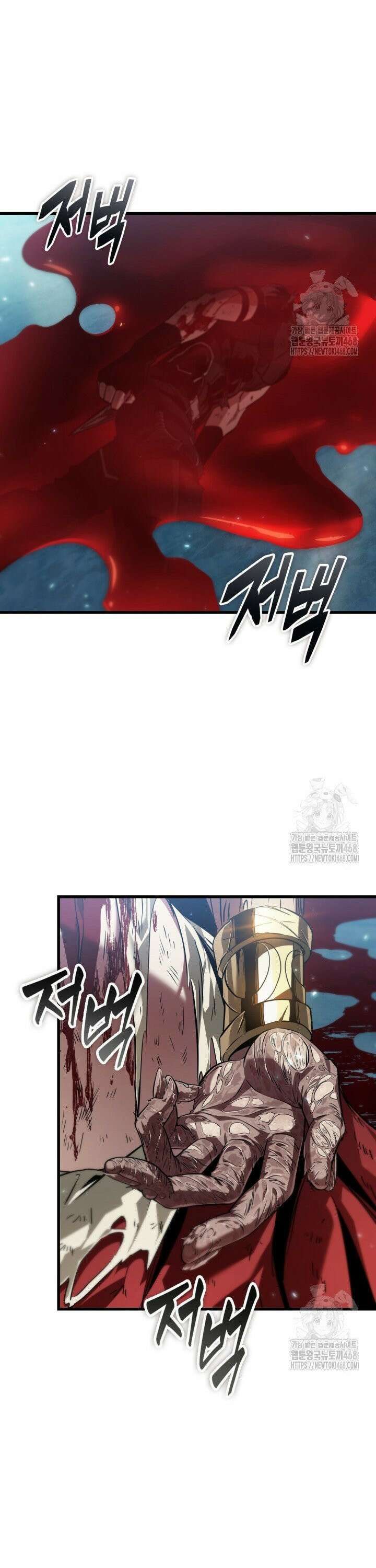 픽 미 업! 142화 4