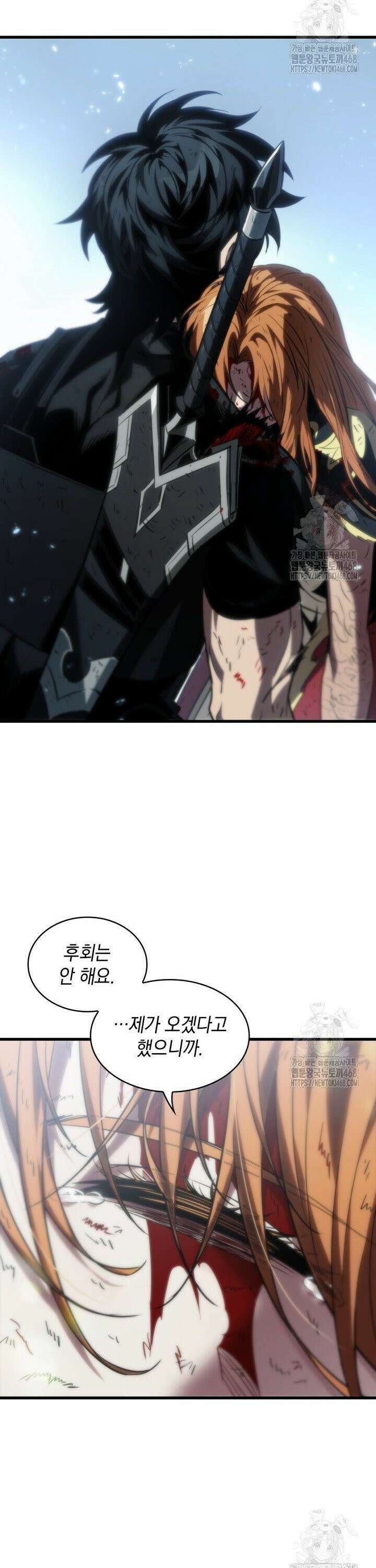 픽 미 업! 142화 10