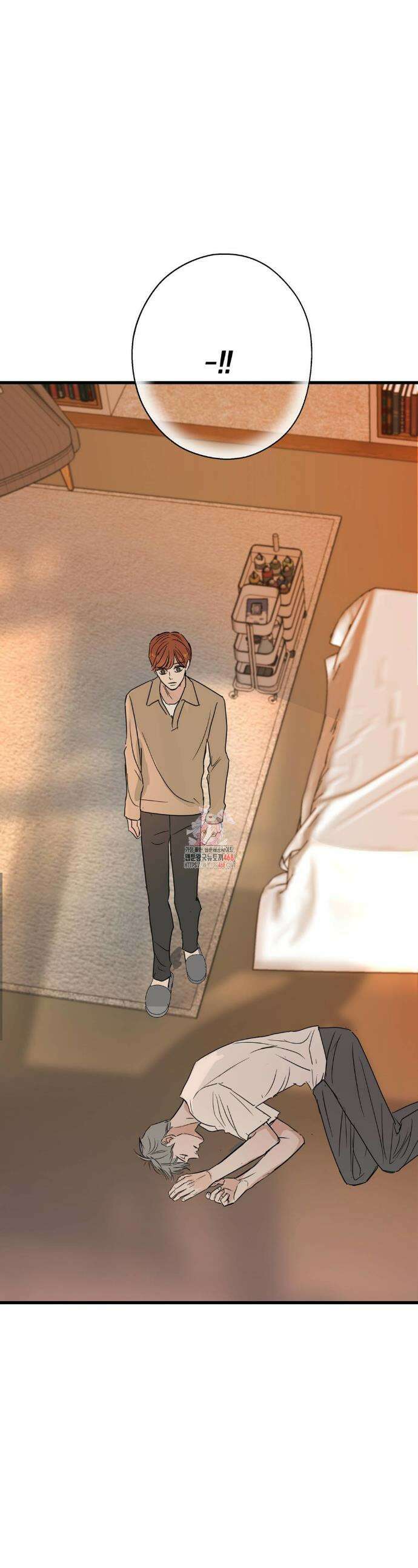 달과 에메랄드 6화 1