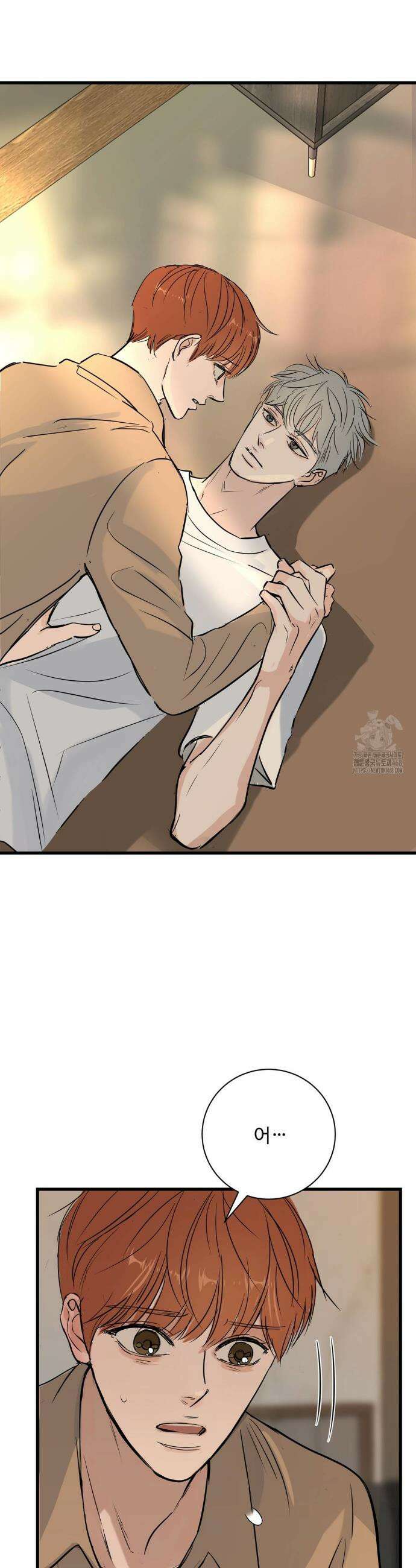 달과 에메랄드 6화 9