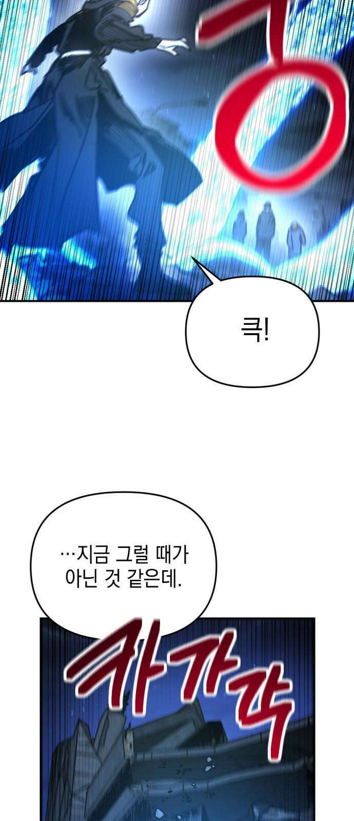 미로 인 메모리 24． 강릉(15) 7