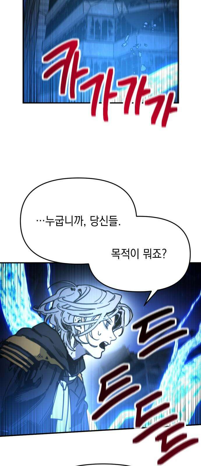 미로 인 메모리 24． 강릉(15) 8