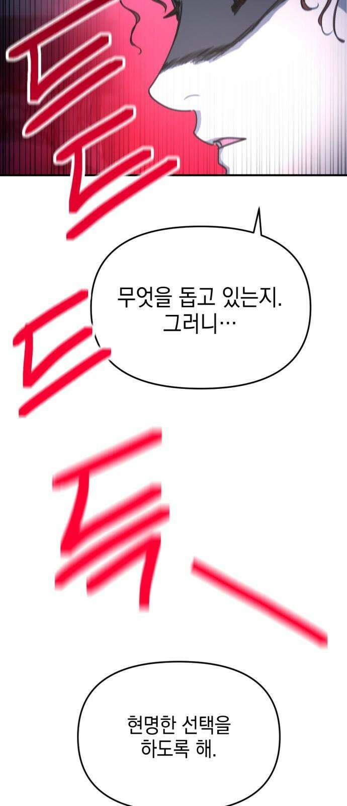 미로 인 메모리 24． 강릉(15) 10
