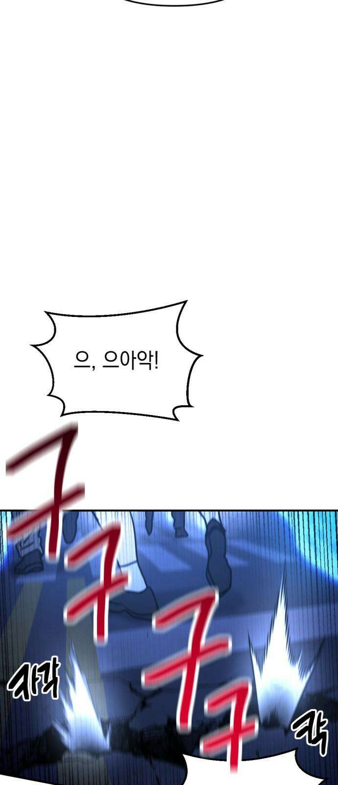 미로 인 메모리 24． 강릉(15) 11