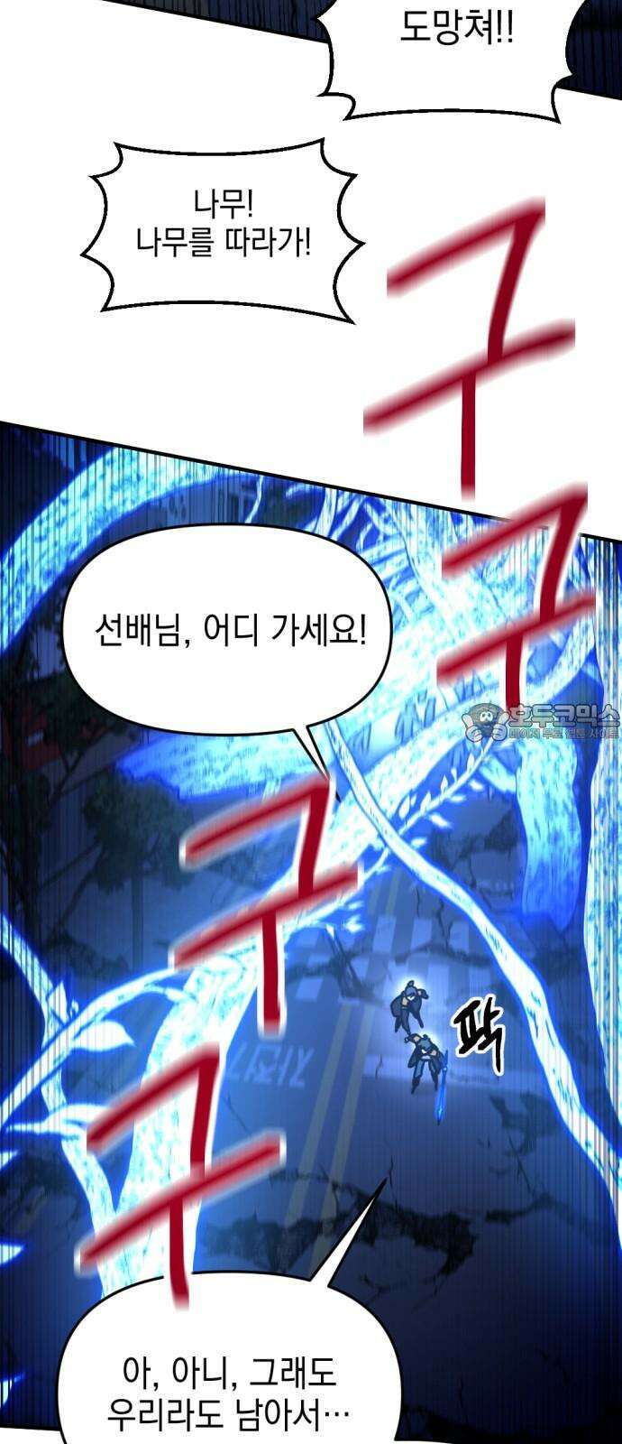 미로 인 메모리 24． 강릉(15) 12