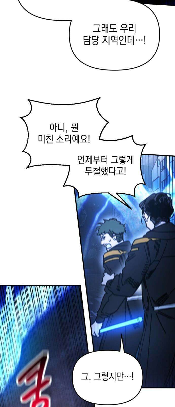 미로 인 메모리 24． 강릉(15) 13