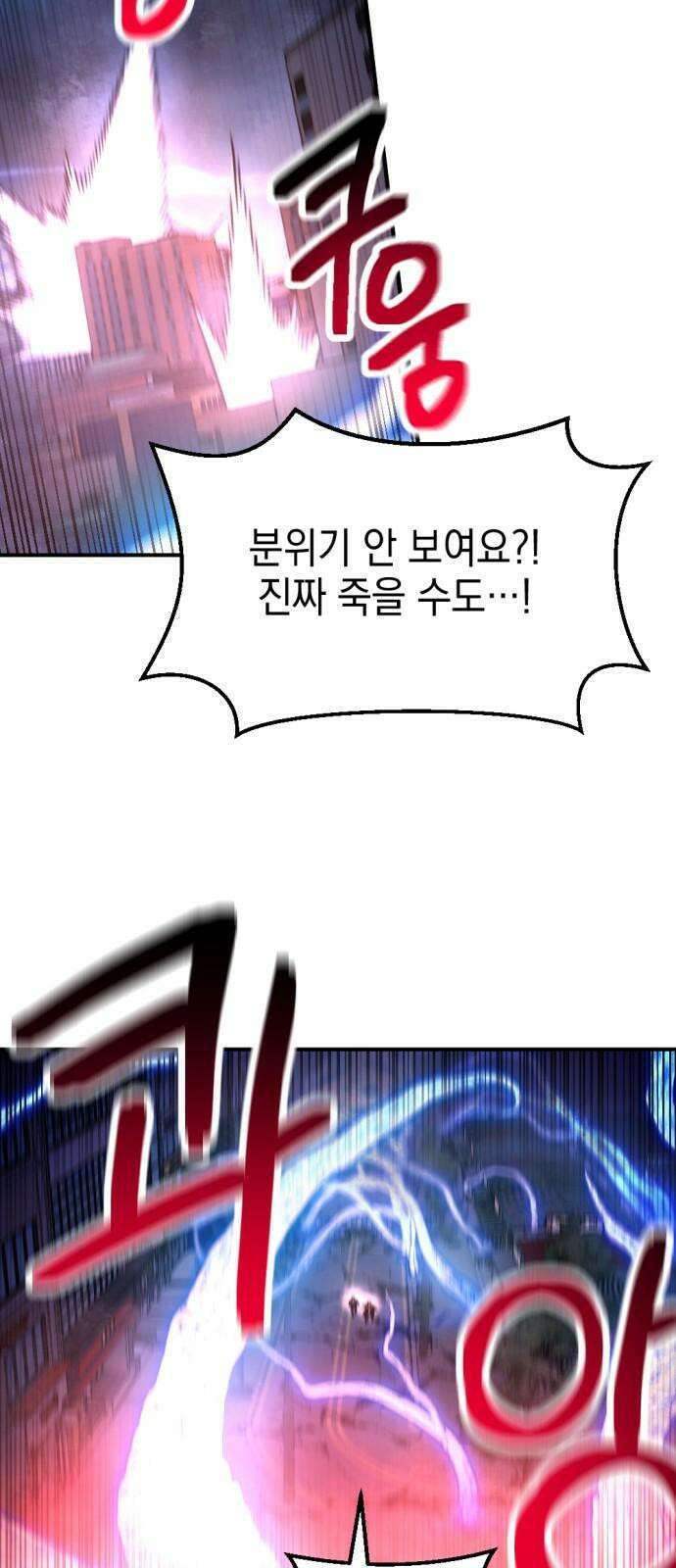 미로 인 메모리 24． 강릉(15) 14