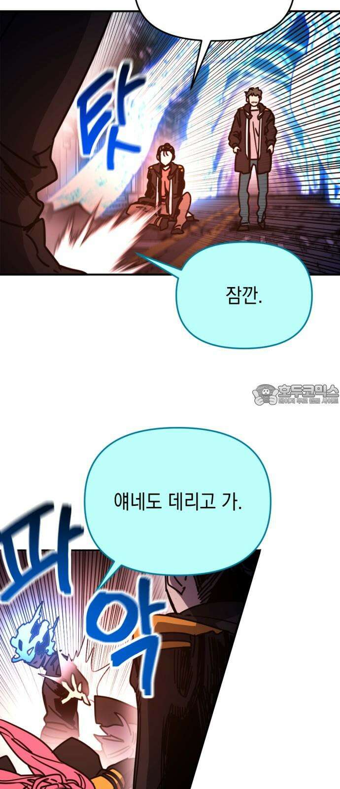 미로 인 메모리 24． 강릉(15) 18