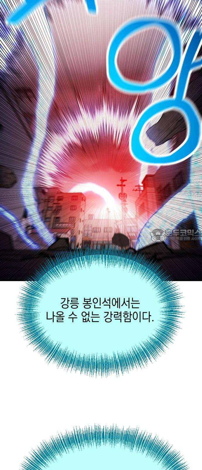 미로 인 메모리 24． 강릉(15) 24