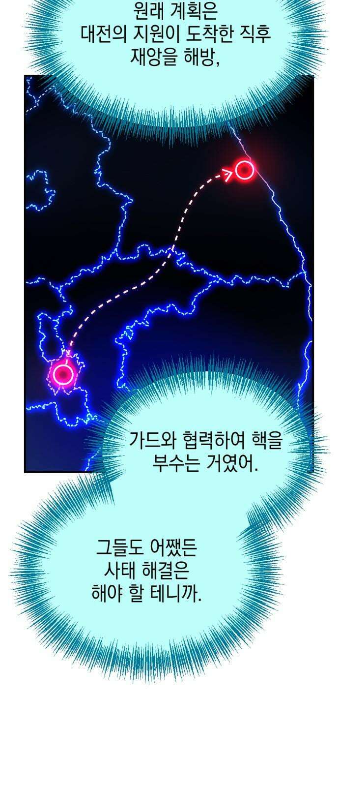 미로 인 메모리 24． 강릉(15) 25
