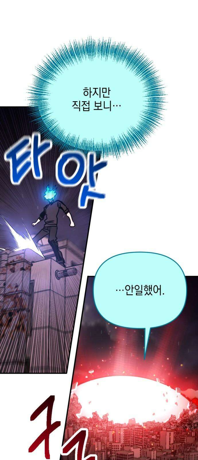 미로 인 메모리 24． 강릉(15) 26