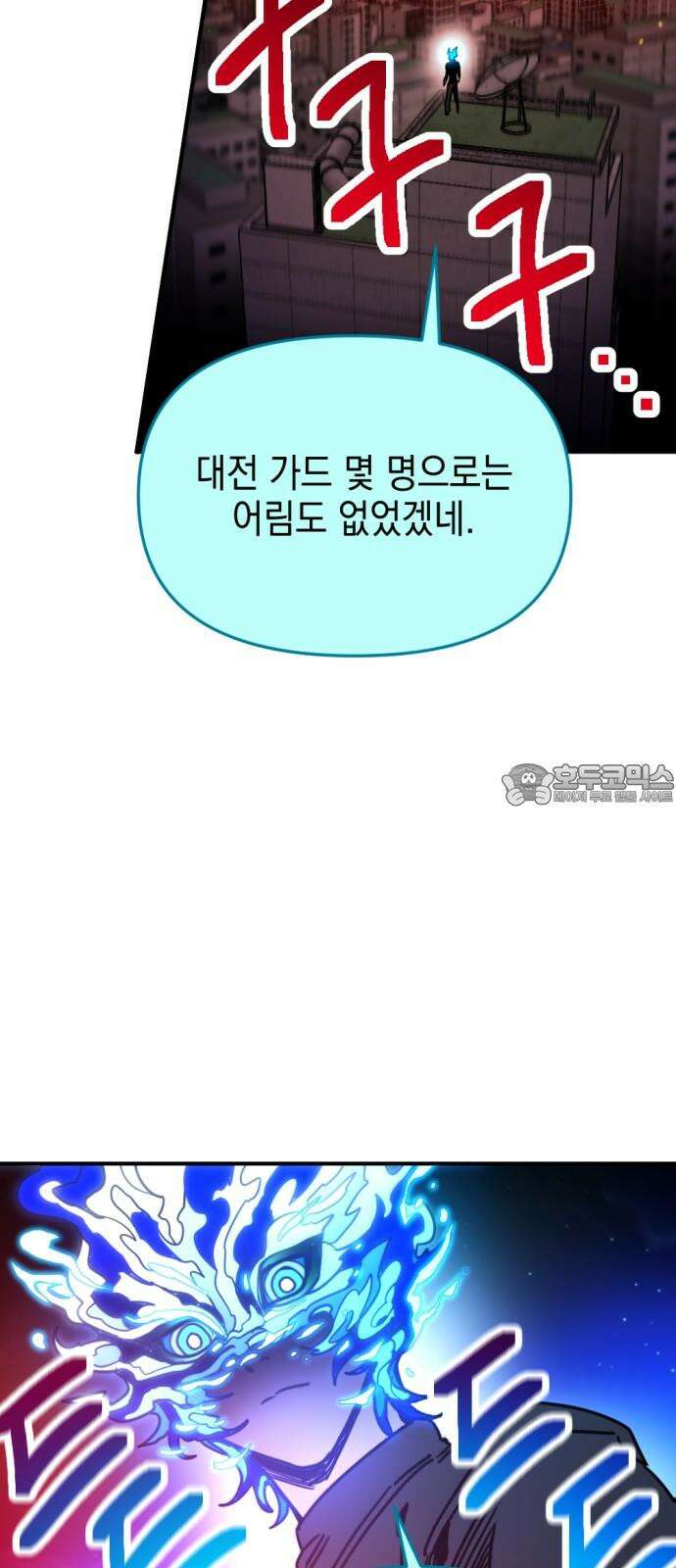 미로 인 메모리 24． 강릉(15) 27