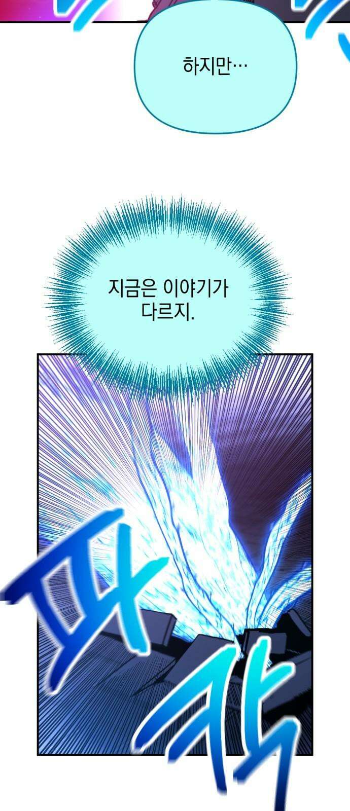 미로 인 메모리 24． 강릉(15) 28