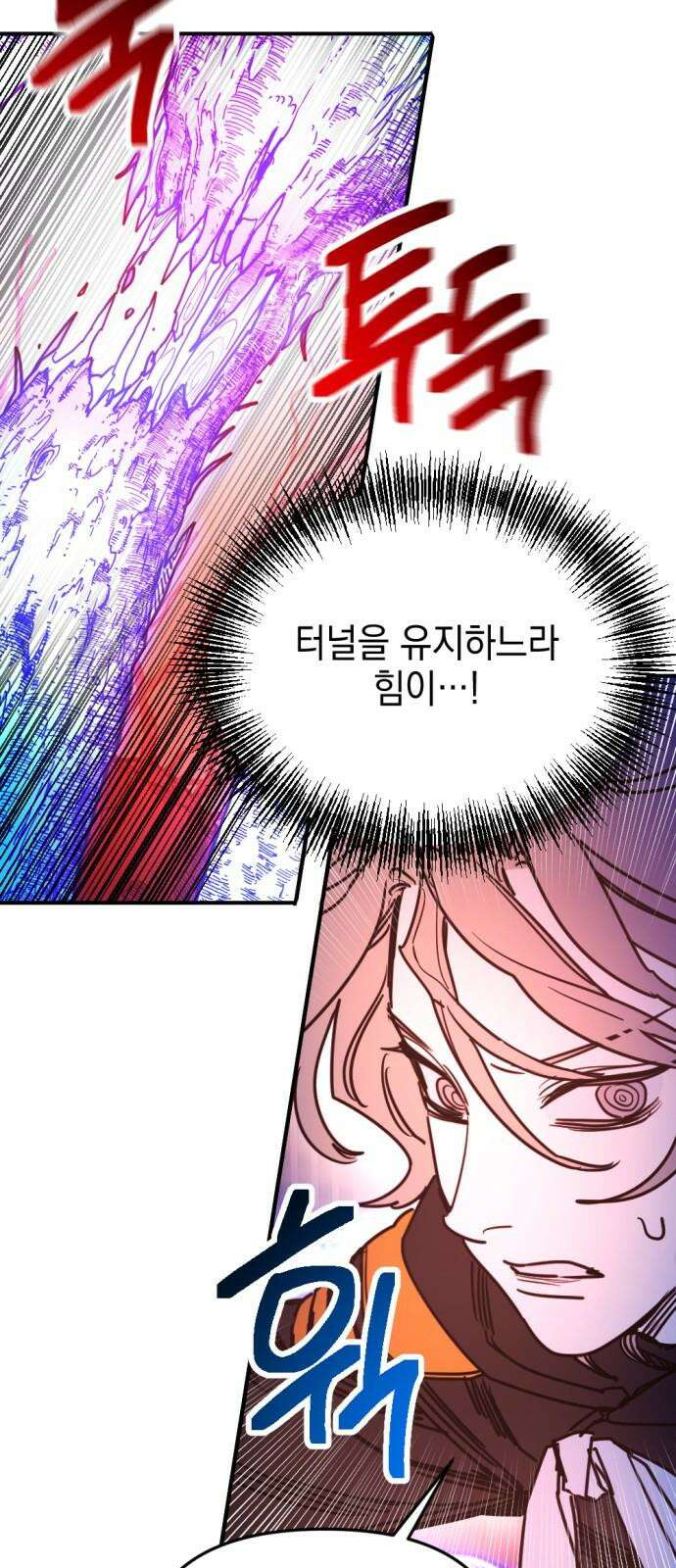 미로 인 메모리 24． 강릉(15) 34
