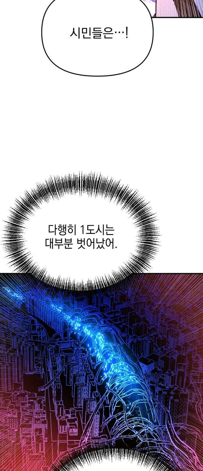 미로 인 메모리 24． 강릉(15) 35
