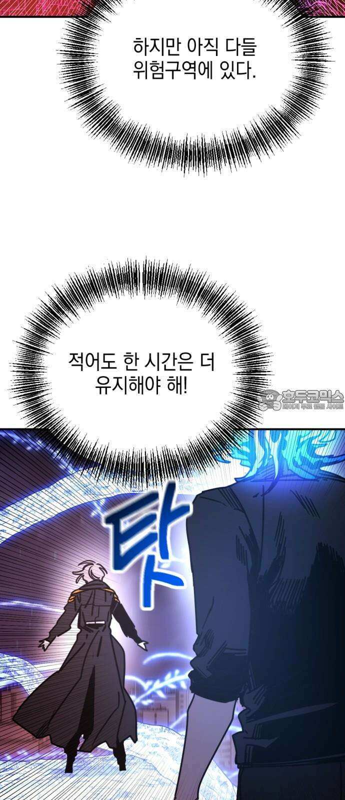 미로 인 메모리 24． 강릉(15) 36