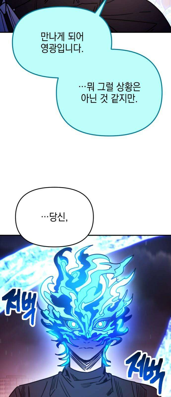미로 인 메모리 24． 강릉(15) 38