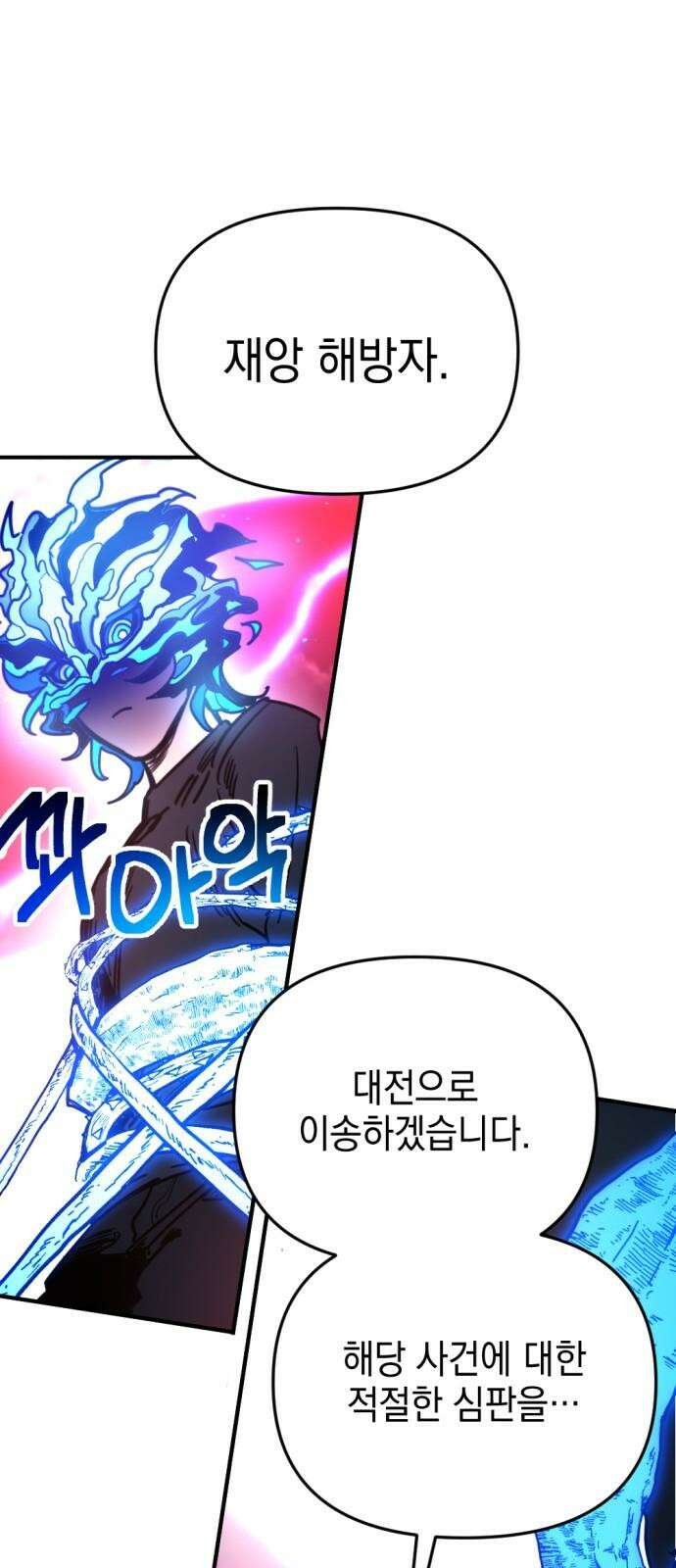 미로 인 메모리 24． 강릉(15) 43