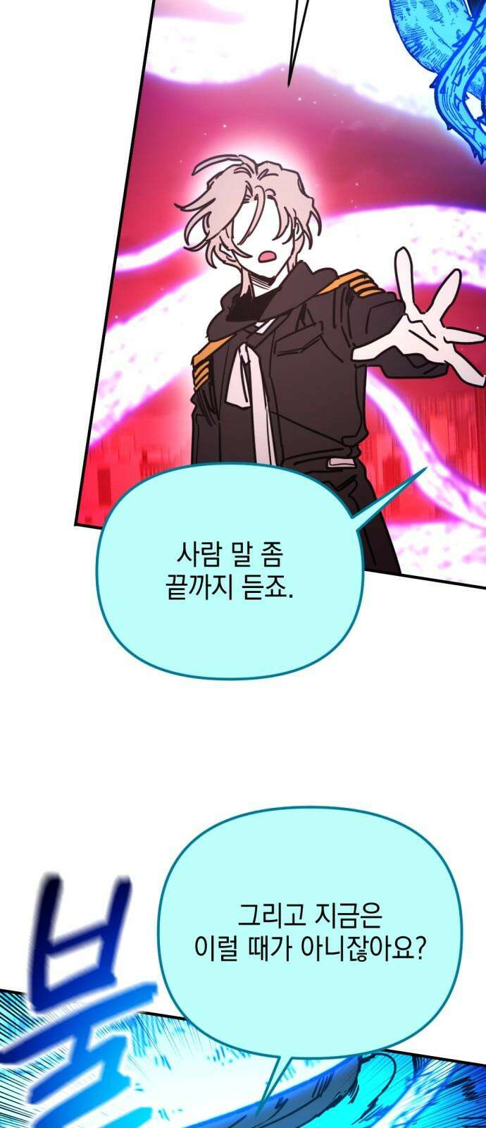 미로 인 메모리 24． 강릉(15) 44