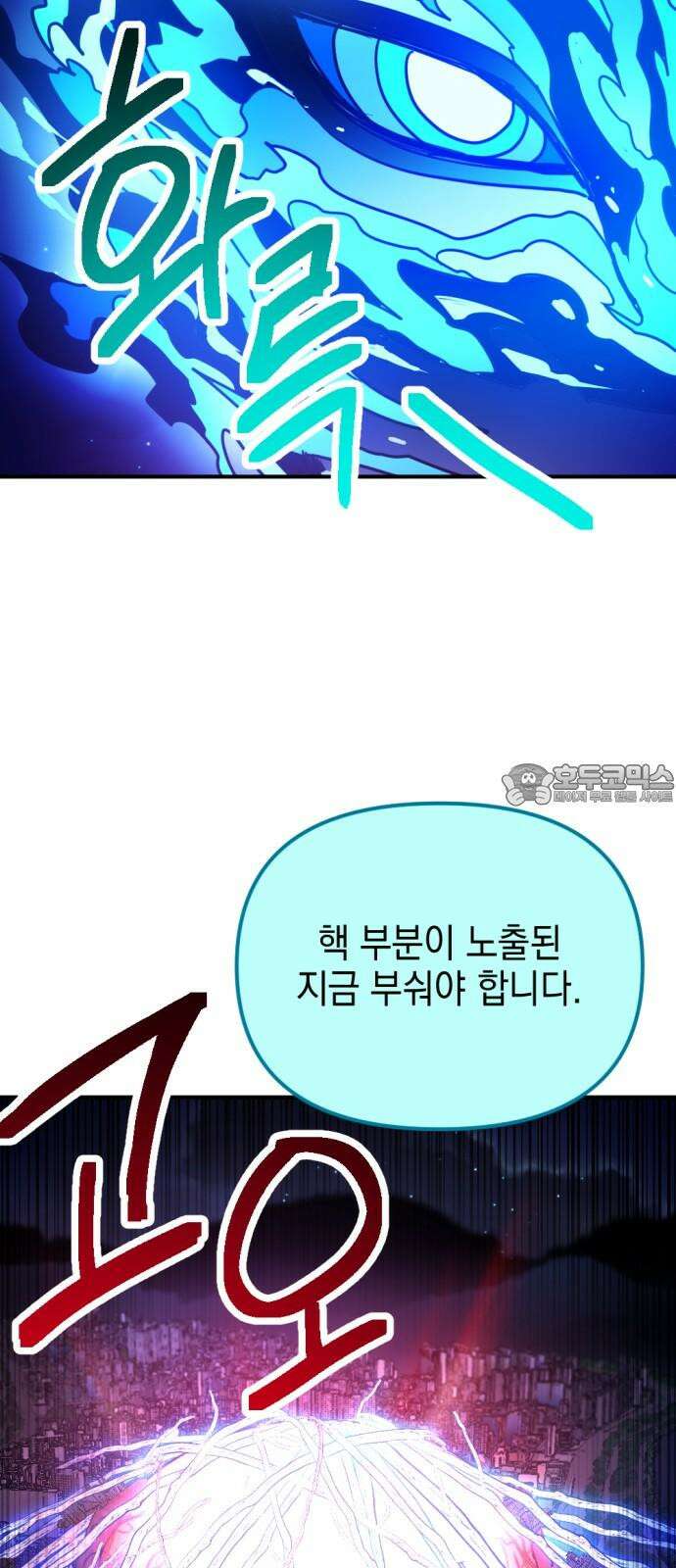 미로 인 메모리 24． 강릉(15) 48