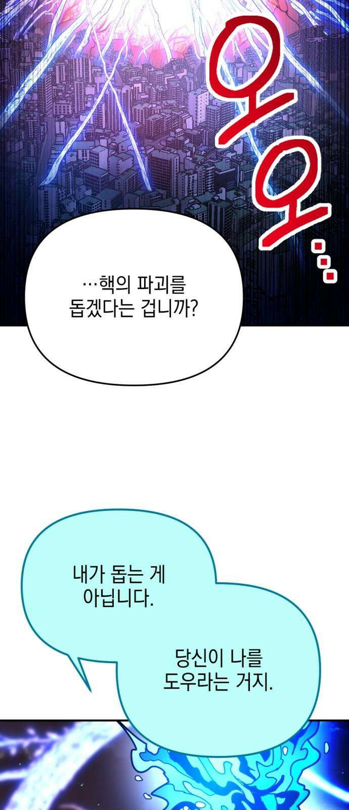 미로 인 메모리 24． 강릉(15) 49