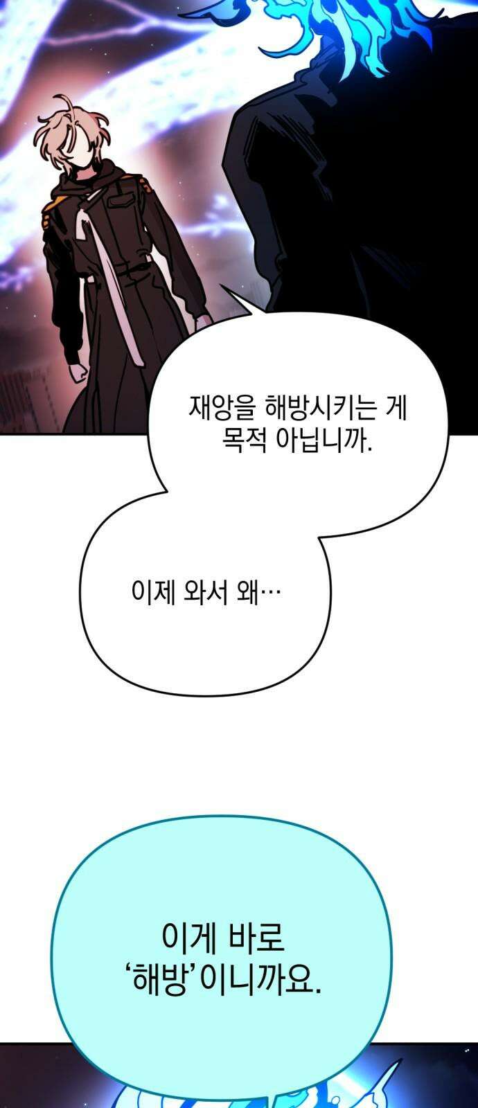 미로 인 메모리 24． 강릉(15) 50