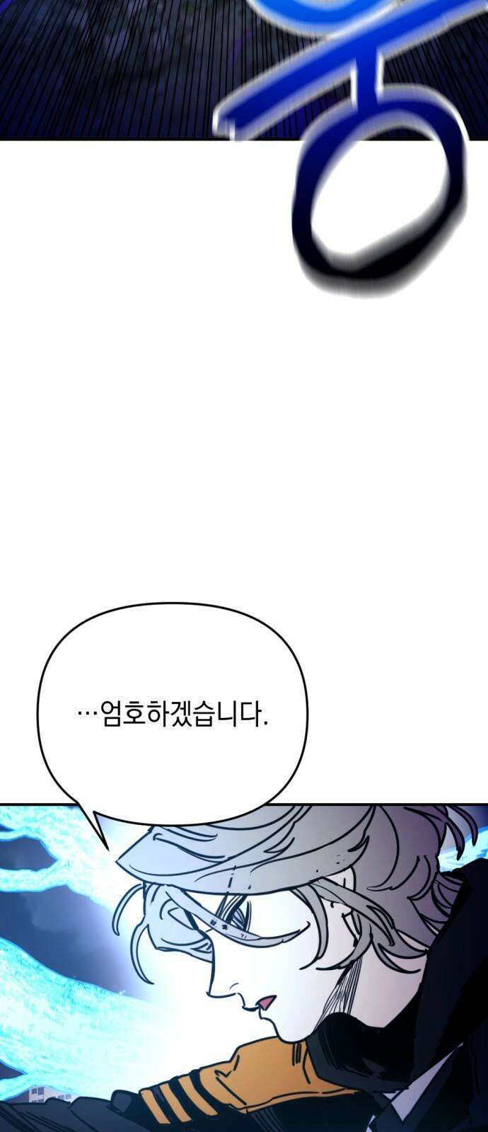 미로 인 메모리 24． 강릉(15) 59