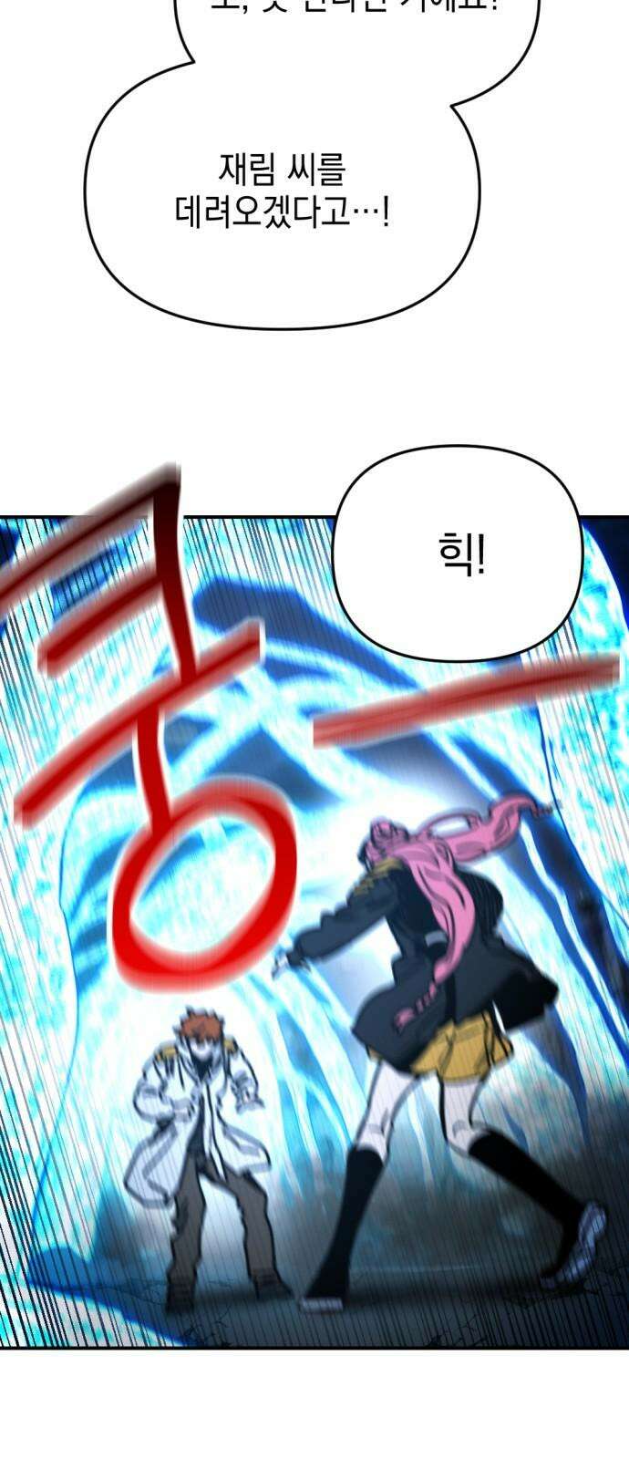 미로 인 메모리 24． 강릉(15) 79