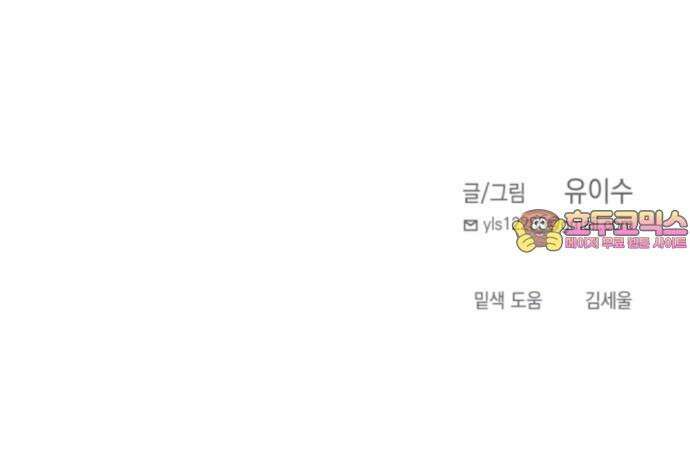 미로 인 메모리 24． 강릉(15) 82