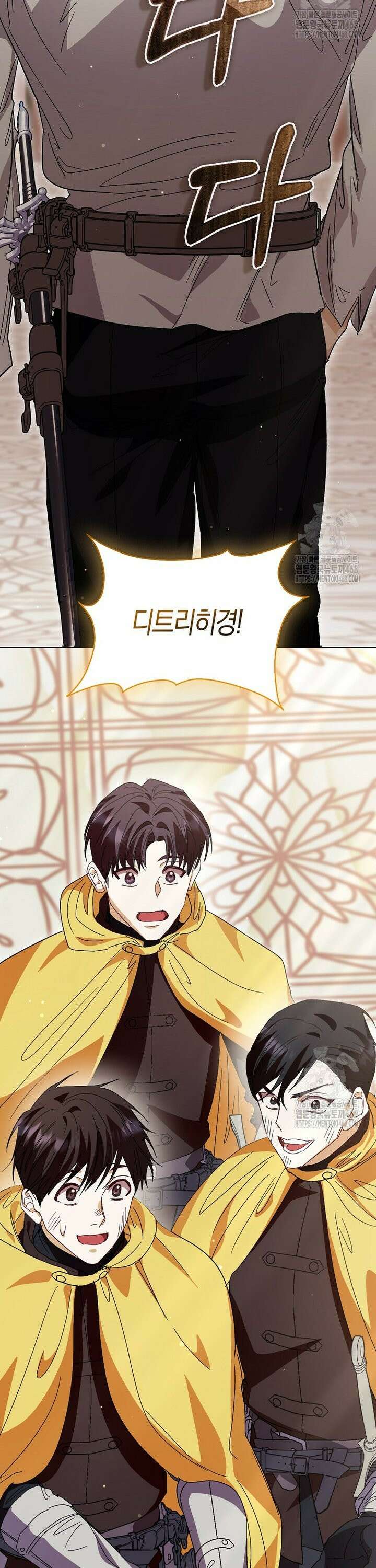 공포게임 남주와 감금당했다 62화 10
