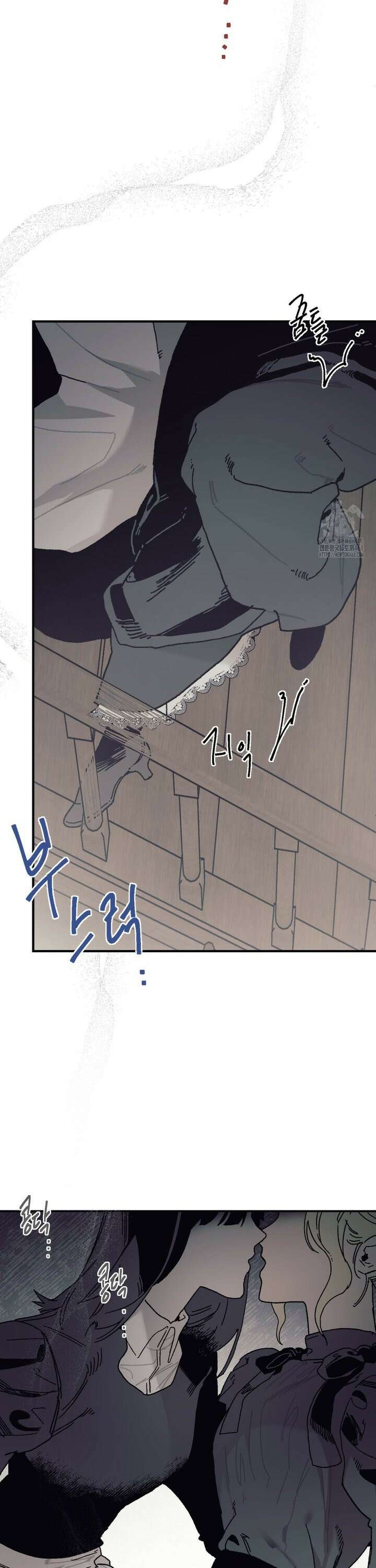 레이디 블랙은 우울하다 37화 16