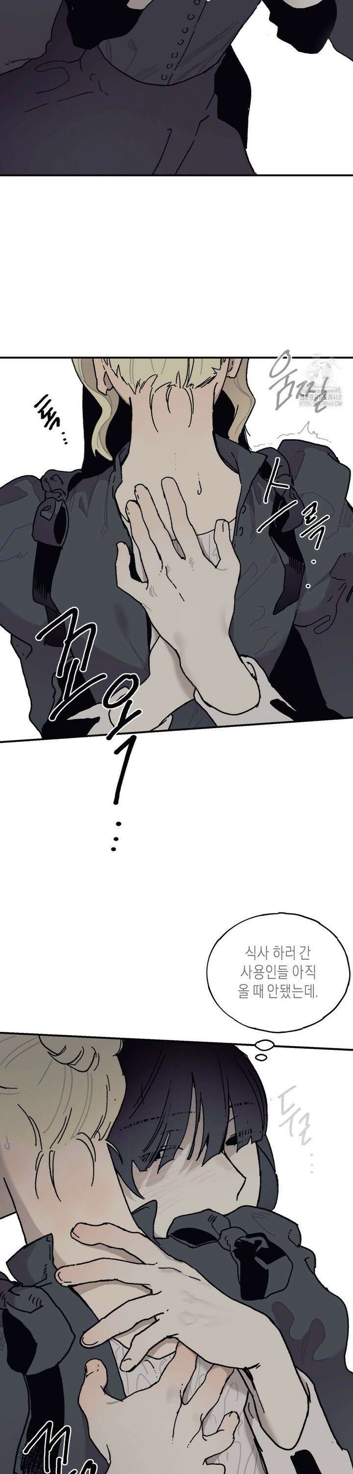 레이디 블랙은 우울하다 37화 18