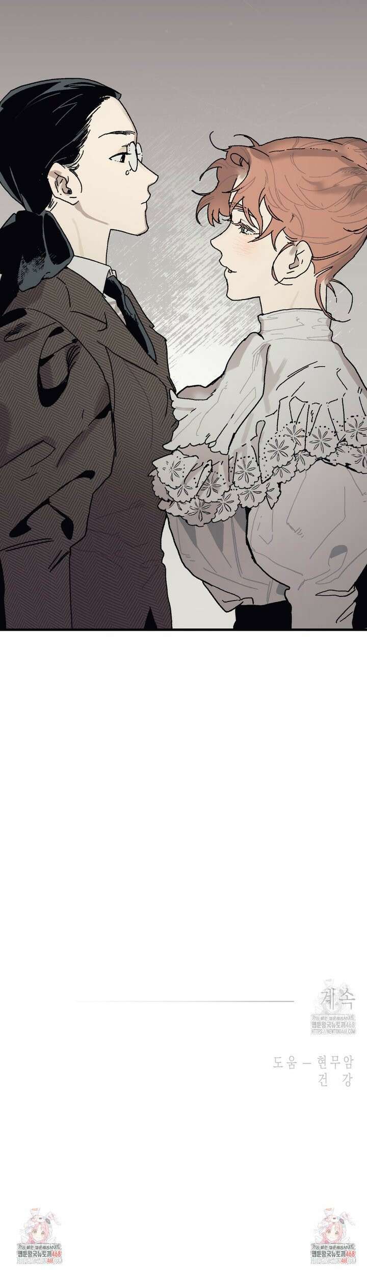 레이디 블랙은 우울하다 37화 32