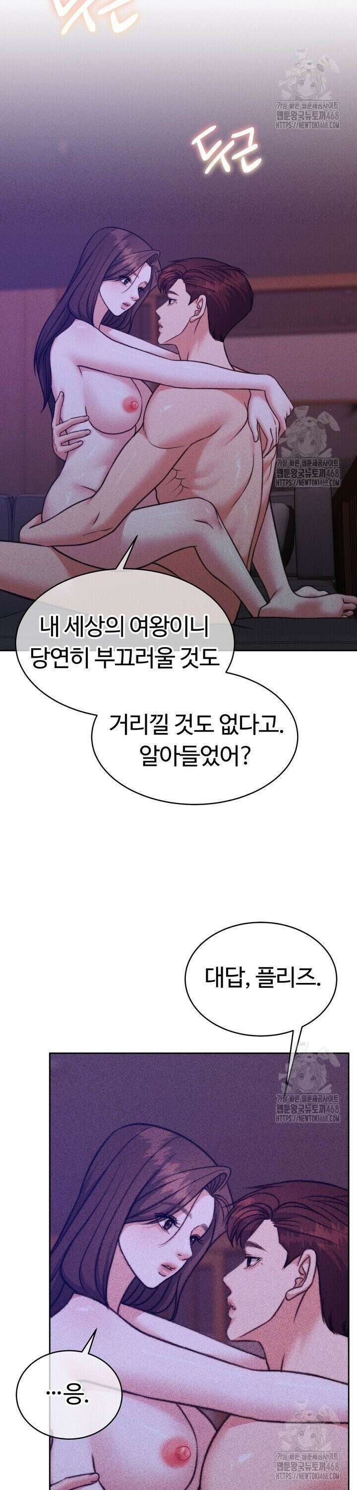 천일의 아내 시즌2 91화 4