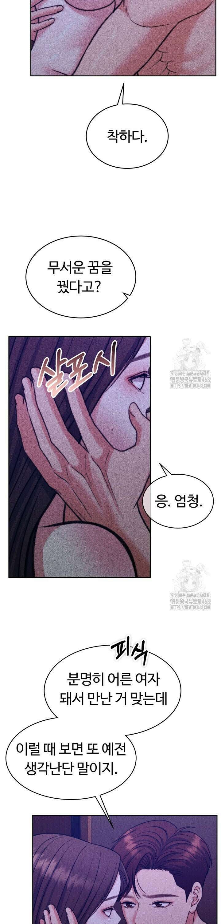 천일의 아내 시즌2 91화 5