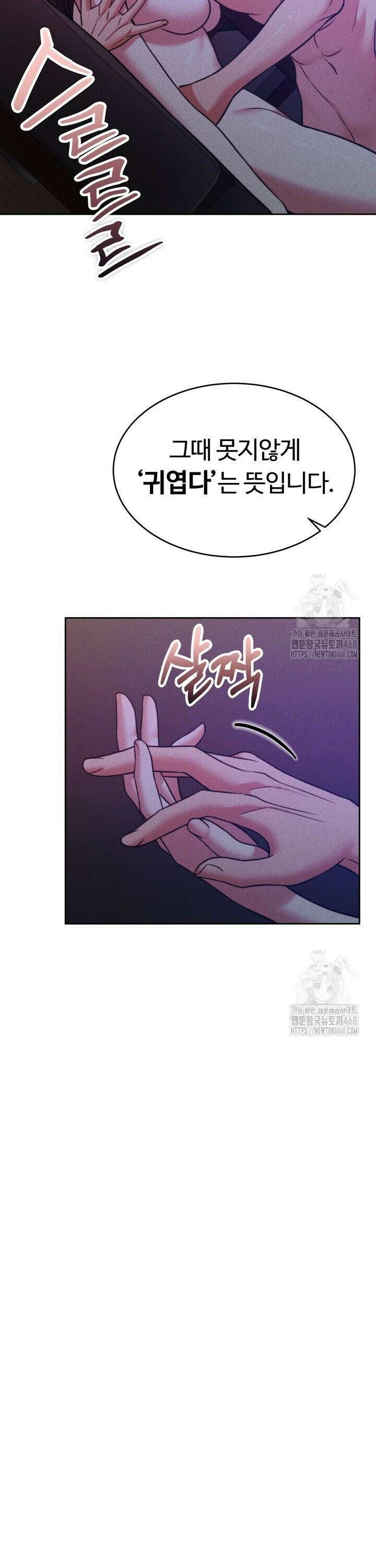 천일의 아내 시즌2 91화 7