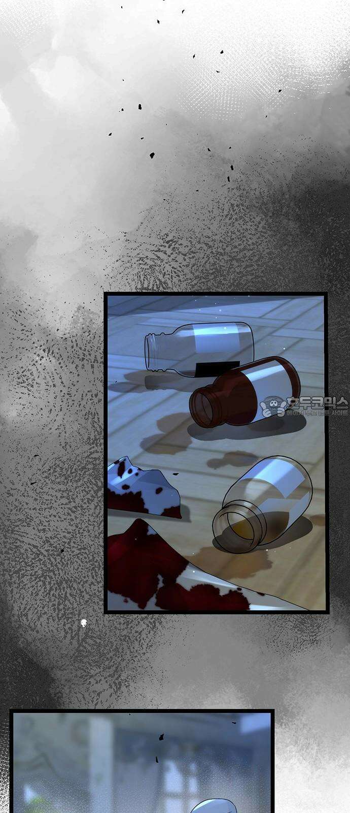문제적 왕자님 108화: 모든 것이 해결되었다 12