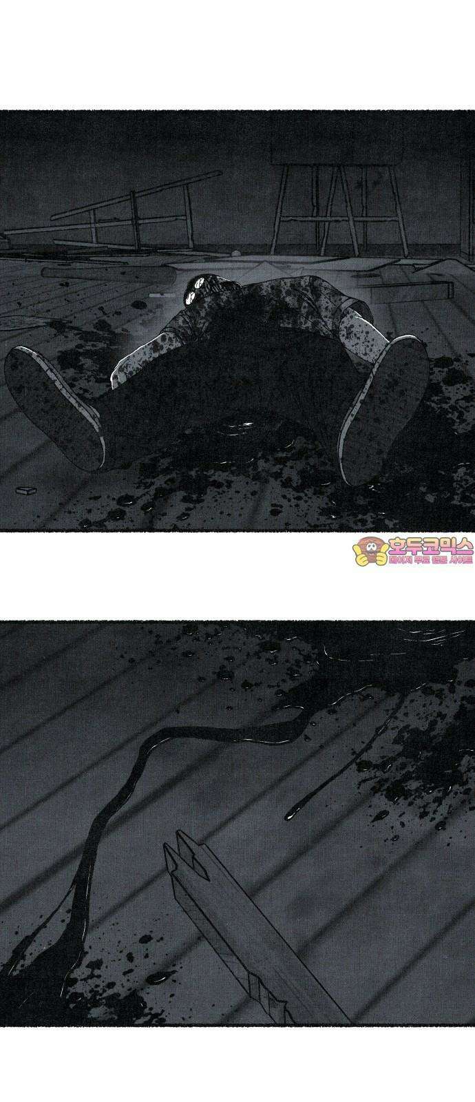 벌집 68화 1