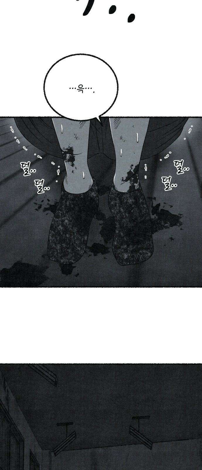 벌집 68화 5