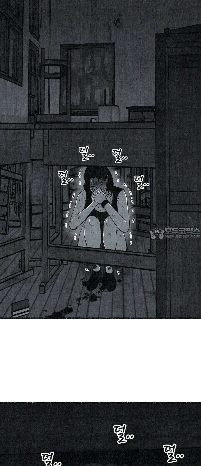 벌집 68화 6