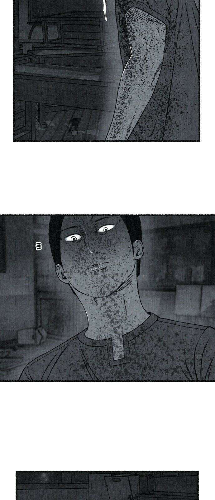 벌집 68화 11
