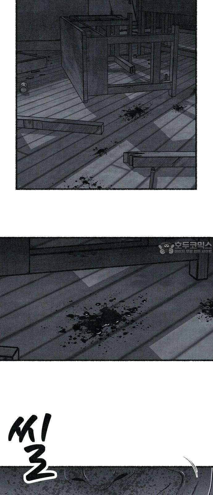 벌집 68화 12