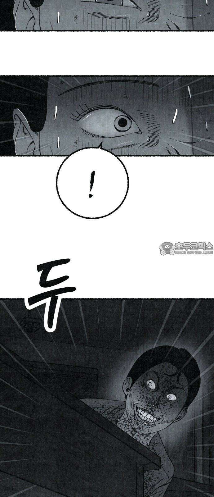벌집 68화 15