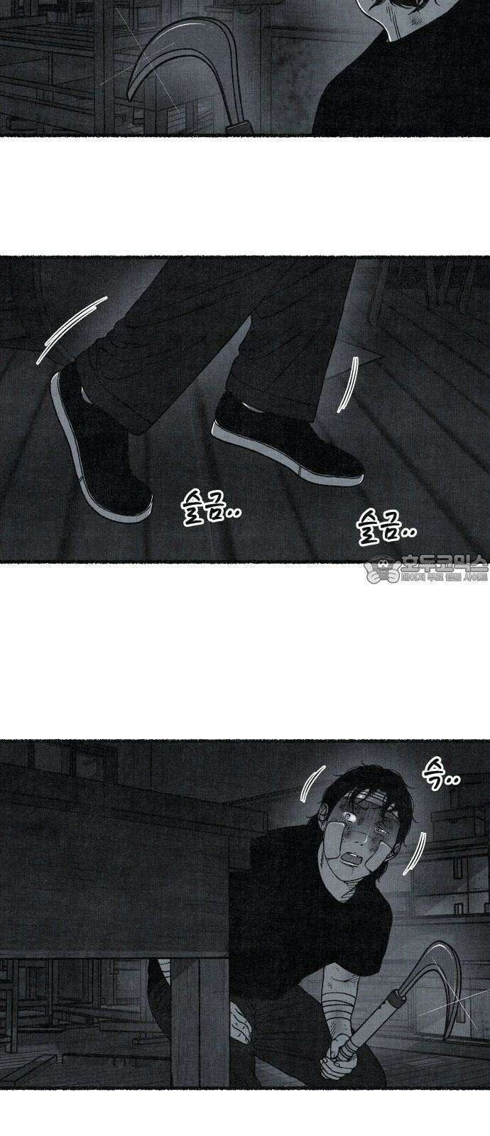 벌집 68화 39