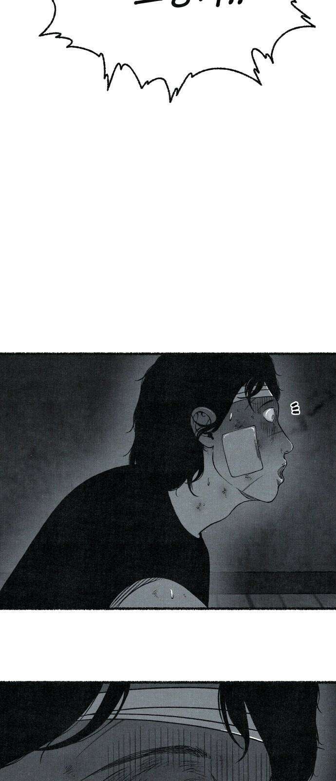 벌집 68화 55