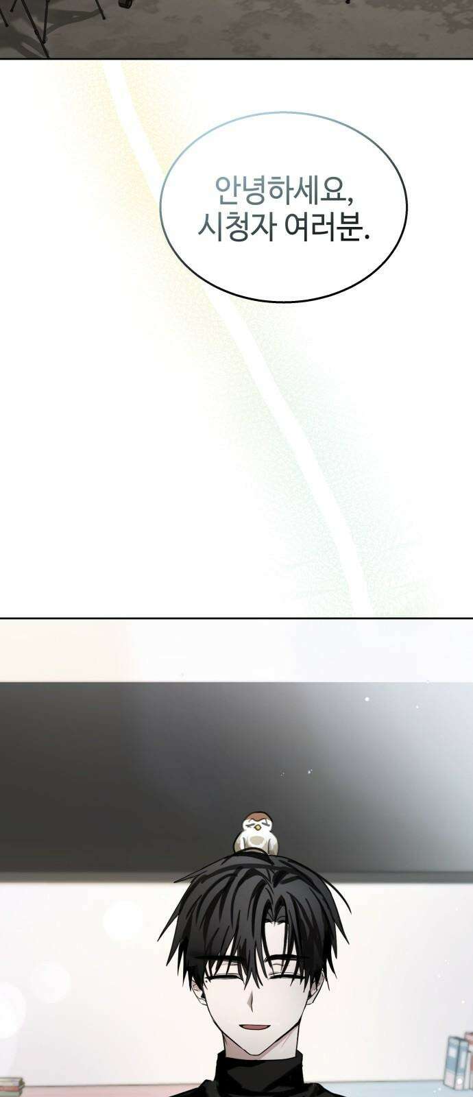 신이 내린 탑스타 32화 2