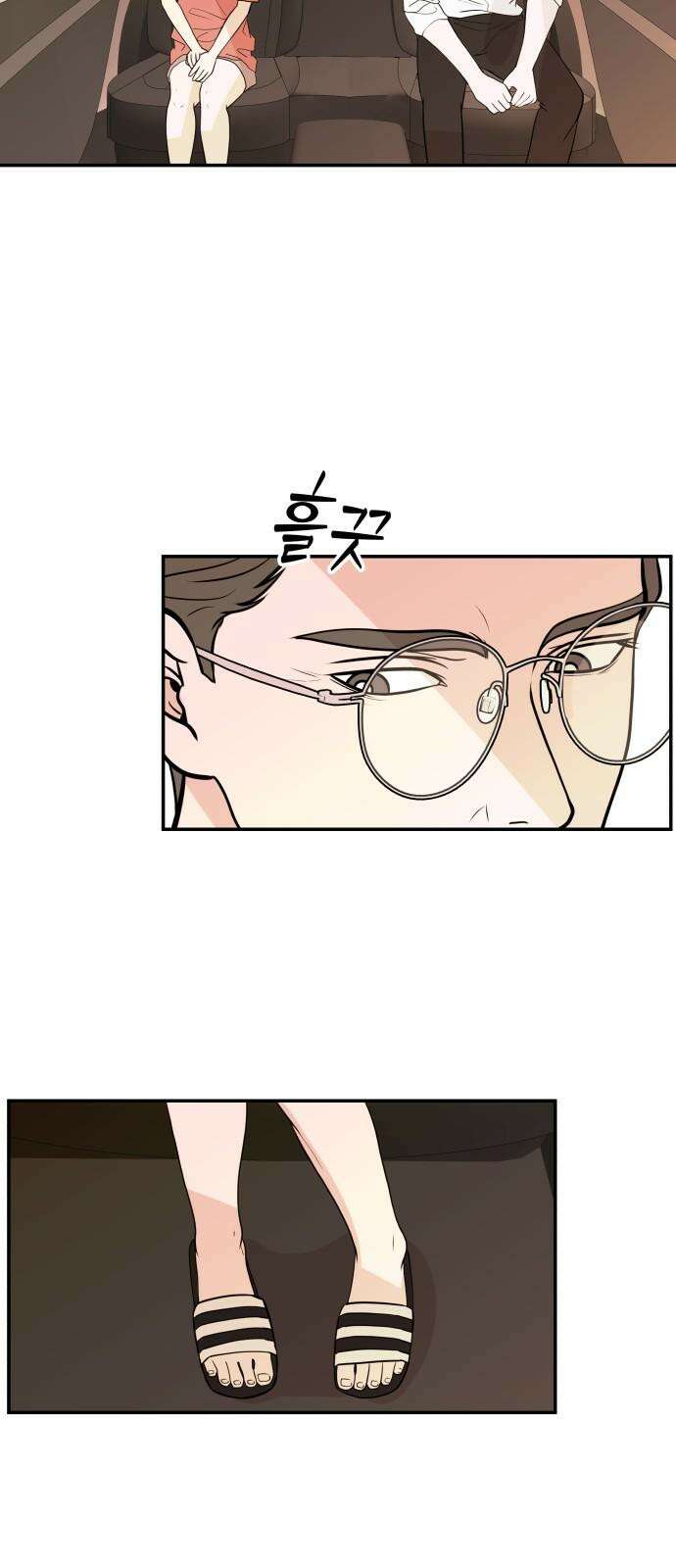 로맨스 저주 22화 10