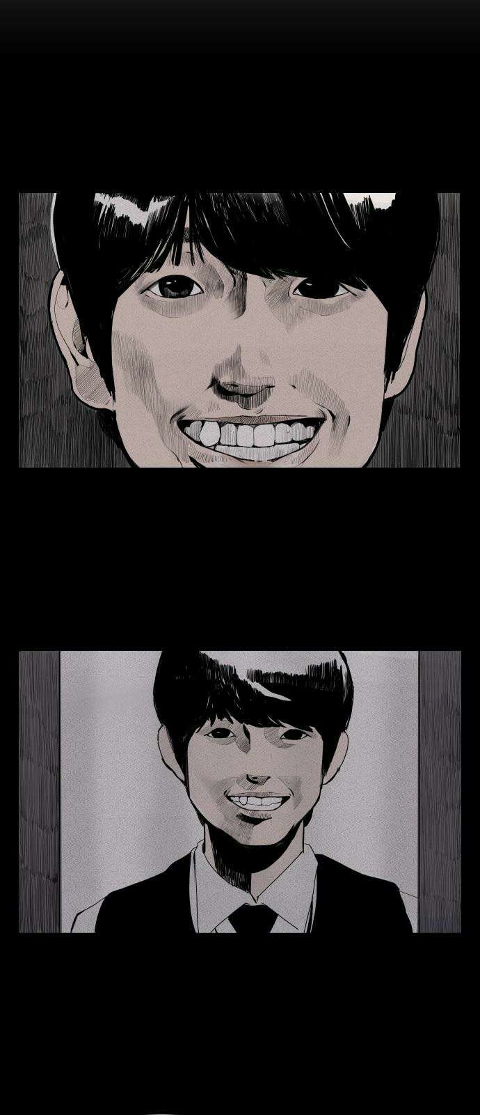 인서울카르텔 2화 10